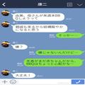 嫁『すごくつらかった！』義家族とのBBQでの“疎外感”を夫に訴える…⇒義母による【悪質