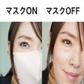 40代さんのその違和感…マスクをとったからかも！2023年の「マスクなし正解メイク」 - ビュ