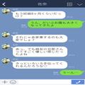 『俺がやるからいいって』妊娠中、夫は率先して家事を手伝ってくれるが…⇒夫の【短気な