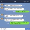 結婚記念日を子連れでお祝いしようとしたら…2歳の子どもが“泣き叫んで”大慌て！⇒のん