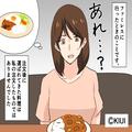 ファミレスで店員が“オーダーミス”！？仕方なく受け取ると…⇒『親切な対応』に対する