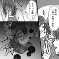 妻『“未成年”に手を出すなんて！』娘から聞かされた夫の【裏の顔】…⇒幻滅した妻はつ