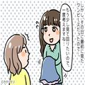 店員「よくお似合いですよ」私「もう少し考えます」おすすめを選んでくれたが⇒即決しな
