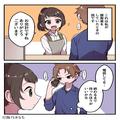 レジで…電話をしながら“財布”を差し出す客！？次の瞬間⇒客からの『ハイリスクな要求
