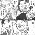 『お、奥様…』→『どいてちょうだい！』隣人おしどり夫婦のケンカの“板挟み”に！？⇒