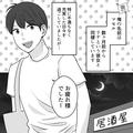家に帰ると…『誰！？』『そっちこそ誰だよ！？』同棲中の彼女が“知らない男性”を連れ