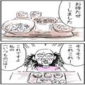 【悪夢再び…】店員『何なんですか、あの人』食事中の姿もゾッとする“迷惑客”！？⇒店