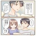 結婚式の司会で…【元カノの名前】を呼んだスタッフ！？⇒不運すぎる“勘違い”に新婦の