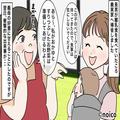 息子のお世話を義母にお任せしたら…⇒“ハチミツ”を味見したスプーンであげていた！？