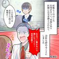 “自宅安静”を言い渡された嫁の元へアポなし訪問！？さらに⇒義母『出産したらいつから