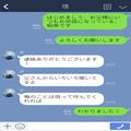 【上司に無理やり息子を紹介された！？】わがままでマナーもなってない最低男で幻滅⇒連