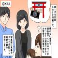 第一子のお宮参り！写真館を手配して両家の親を招待するも…⇒授乳中に聞こえた“義母の