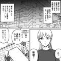 “30歳目前まで”待ち続け…『僕と結婚してください！』念願のプロポーズ！？しかし…⇒数