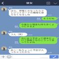“高級ディナーデート”でトラブル発生！『どうして…クレカが使えない！？』帰宅後、彼