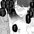 【貸したお金は70万円】『机に置いた教材費が消えた…』犯人は10歳年上の“浪費家彼氏”！
