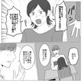 【浮気の前科あり夫】娘が生まれて改心！？家族最優先なパパになったと思った矢先…⇒『
