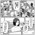 幸せな日々が一転…仕事中にうっかり“交際バレ”！？『まさか2人が…』⇒同僚の【冷やか