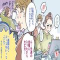 【1週間お風呂なし…】男性が驚いた「清潔感がない彼女」の実態2選 - ビューティーガール