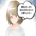 『やっぱり自分の息子か…』体が弱い嫁の体調を気遣う、優しい義母。良好な関係と思いき