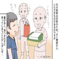 義母からの貰い物は“期限切れ”！？指摘すると…『いいわよ！』⇒まさかの【リアクショ