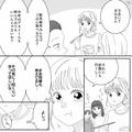 『初詣にも行くし…』父の提案で彼氏と“実家で年越し”！？⇒彼氏から【実家に行く誘い