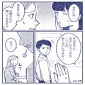 2つ注文したはずのランチが1つしか来ない？店員に確認した結果…⇒『はぁ…』溜息をつく店