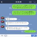 『高校生だよね！？』友達にジュースを渡したら躊躇いなく“衝撃の行動”に出た…⇒“無