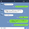 『小遣いが欲しい』息子夫婦に“現金を要求”する義両親！？困った妻が実母に相談するも