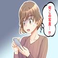 “ブランド”が大好きな義母。チョコをプレゼント…⇒『ありがとう！』義母から送られて