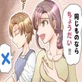 親友からのプレゼントをSNSに掲載！→『家遊びに行ってもいい？』ママ友から突如連絡がき