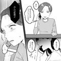 『みんな転勤よ』ボスママが語る“いじめの標的家族”の末路…⇒ママ友会で“いじめが絶