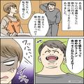 『締めのラーメン食べ損ねた！』連絡なしで飲み会に参加したのに…全く反省の色が見えな