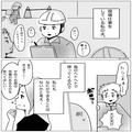 【弁当で危険な目に！？】夫のために“栄養満点な弁当”を作ってみた！⇒夫『食べる前に
