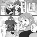 『二度目はないって言ったよね？』彼の浮気を許した結果⇒二度目の裏切りが【まさかの人