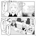 “バイト三昧”な彼氏から待ち合わせ直前に着信！⇒『じっ実は…今日…』“しどろもどろ