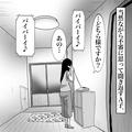 「どちら様ですか？」→『バイバーイ♪』の繰り返しで会話にならない！？⇒電話の主は“