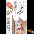 ママ友『案外ケチなのね』予算2千円で手作りドレスを要求された！？断ると⇒自分の主張を