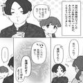 『仕事の人だよ！』夫のスマホに“怪しいLINE”！？⇒数ヶ月かけて【悪事の証拠】を集めた