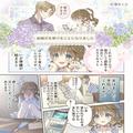 結婚式の準備を全く手伝わない夫。ムカついた妻は…⇒『お持ちしました！』式当日に【大