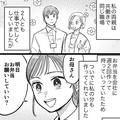 共働きで多忙な母親…『栄養のこと考えて作ったから！』食べ盛りな娘のために週2回はお弁