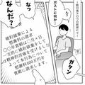 自分の子よりも“仕事を優先”…妊娠中の彼女と別れを決意！？⇒『ん？ポストに何か…』