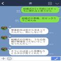 【ドレスも顔も真っ青…】結婚式の衣装決めを妻に任せた夫だったが⇒【見積り】を見た途