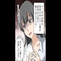 彼の玄関に“見覚えのあるパンプス”を発見！？乗り込むと⇒『取られるのが悪い』まさか
