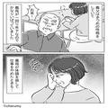 義母にきつく当たる義父⇒『お義母さんを大事にして！』見かねた嫁が叱責すると、義父は