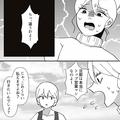 【セレブ自慢ママ友】『旦那はトップ営業マンなの』しかし入会費を払おうとせず…⇒別の