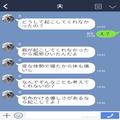 『どうして起こしてくれなかったの？』“ソファで寝落ちした夫”から連絡が…⇒理不尽す