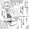 【店を出る直前に…】『俺の方こそごめん…』ホストの“甘い言葉”を聞いて…⇒女子大生