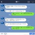 同棲中の家で“浮気相手の女”と鉢合わせ！？“焦る彼と、冷静な浮気相手…⇒【カオスす