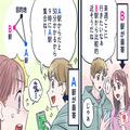 百年の恋も冷める…「彼氏への愛が冷めた瞬間」2選 - ビューティーガール