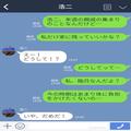 臨月の嫁に【畑仕事】を強制する義家族！？夫も義母の言いなりで…⇒激怒した嫁は“思い